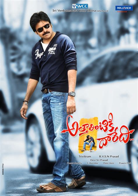 attarintiki daredi|More.